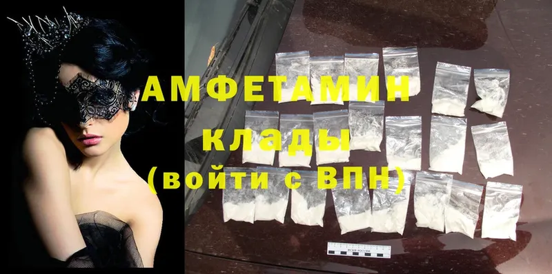 сколько стоит  Нарьян-Мар  кракен ссылки  Amphetamine Розовый 