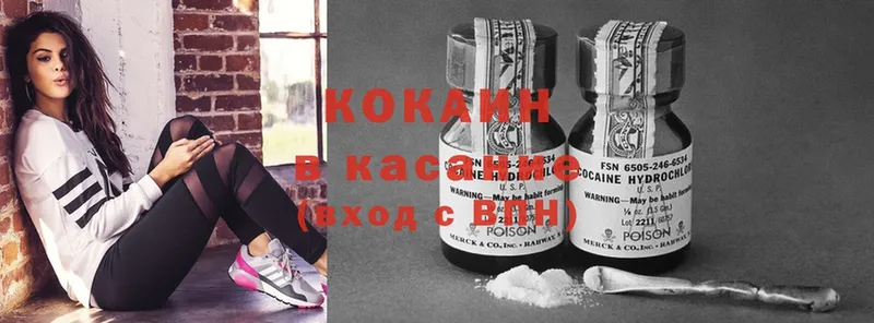 Cocaine Колумбийский  продажа наркотиков  Нарьян-Мар 