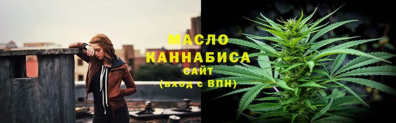 ТГК THC oil  Нарьян-Мар 